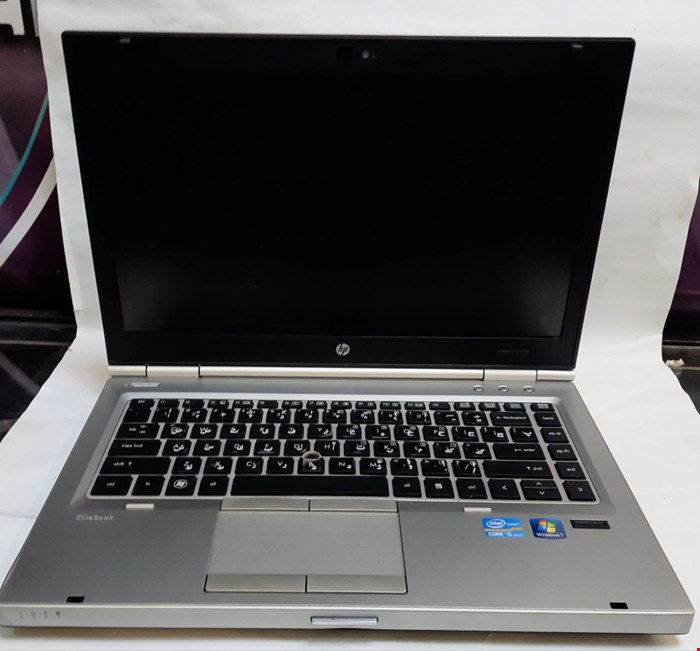 Hp elitebook 8460